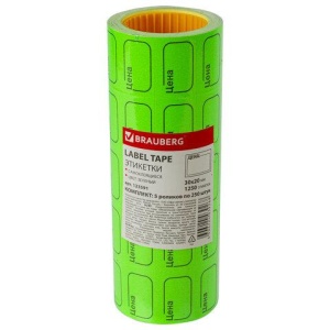 Этикет-лента "Цена", 30х20 мм, зеленая, комплект 5 рулонов по 250 шт., BRAUBERG, 123591 цена 306 ₽ Этикет-лента "Цена", 30х20 мм, зеленая, комплект 5 рулонов по 250 шт., BRAUBERG, 123591
