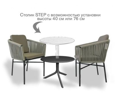 Комплект мебели Step + Step Mini Palermo антрацит, светло-коричневый