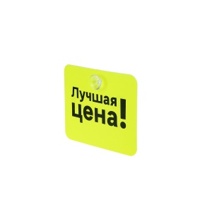 Присоска универсальная 15 мм SC-15 цена 4 ₽ Присоска универсальная 15 мм SC-15