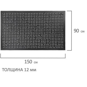 Коврик входной резиновый грязесборный перфорированный, 90х150 см, толщина 12 мм, LAIMA EXPERT, 607816 цена 4 250 ₽ Коврик входной резиновый грязесборный перфорированный, 90х150 см, толщина 12 мм, LAIMA EXPERT, 607816