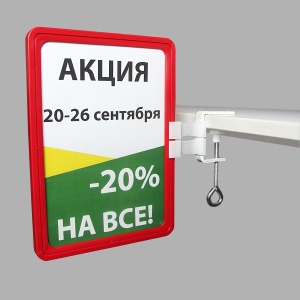 Струбцина с подвижным держателем вывесок FIX-SW цена 152 ₽ Струбцина с подвижным держателем вывесок FIX-SW