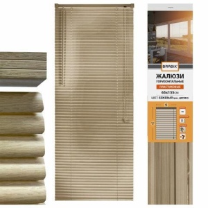 Жалюзи горизонтальные BRABIX 65х155 см, ПЛАСТИК, под дерево, бежевый, 608621 цена 689 ₽ Жалюзи горизонтальные BRABIX 65х155 см, ПЛАСТИК, под дерево, бежевый, 608621