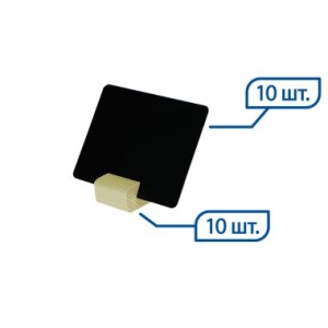 Подставка под меловые таблички BB STAND MINI c табличкой BB A7 цена 1 128 ₽ Подставка под меловые таблички BB STAND MINI c табличкой BB A7