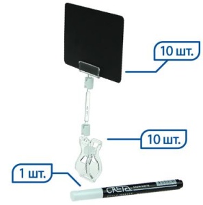 Ценникодержатель FX 50 мм прозрачный с табличкой А7 и маркером цена 707 ₽ Ценникодержатель FX 50 мм прозрачный с табличкой А7 и маркером