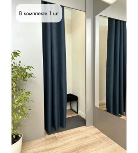 Штора Рогожка в примерочную (синий 1950 мм цена 1 500 ₽ Штора Рогожка в примерочную (синий 1950 мм