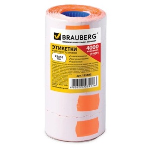 Этикет-лента 26х16 мм, волна, оранжевая, комплект 5 рулонов по 800 шт., BRAUBERG, 123582 цена 347 ₽ Этикет-лента 26х16 мм, волна, оранжевая, комплект 5 рулонов по 800 шт., BRAUBERG, 123582