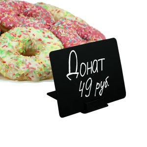 Держатель ценника CARDFIX-75 черный с табличкой BB A7 цена 235 ₽ Держатель ценника CARDFIX-75 черный с табличкой BB A7