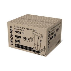 Станок для архивного переплета CROMEX M168-3, 180 Вт, с лотком, сшивка до 100 мм (950 листов), 532907 цена 11 246 ₽ Станок для архивного переплета CROMEX M168-3, 180 Вт, с лотком, сшивка до 100 мм (950 листов), 532907