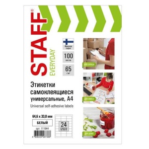 Этикетка самоклеящаяся 64,6х33,8 мм, 24 этикетки 65 г/м2, 100 л., STAFF "Everyday" (сырье Финляндия), 111844 цена 911 ₽ Этикетка самоклеящаяся 64,6х33,8 мм, 24 этикетки 65 г/м2, 100 л., STAFF "Everyday" (сырье Финляндия), 111844