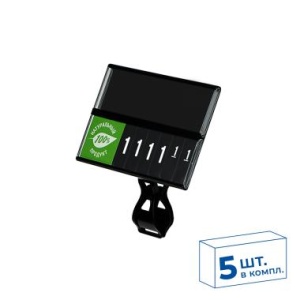 Комплект с кассетой цен PC DIGIT-A7 на прищепке FX-PC и блокнотами с символами цена 464 ₽ Комплект с кассетой цен PC DIGIT-A7 на прищепке FX-PC и блокнотами с символами