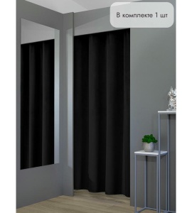 Штора Бархат в примерочную (черный) 1950 мм цена 1 500 ₽ Штора Бархат в примерочную (черный) 1950 мм