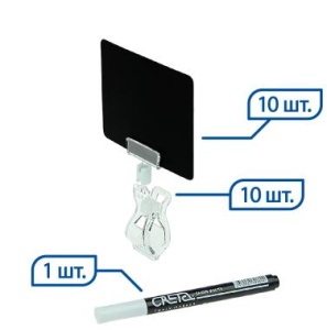 Ценникодержатель FX прозрачный с табличкой A7 и маркером цена 630 ₽ Ценникодержатель FX прозрачный с табличкой A7 и маркером