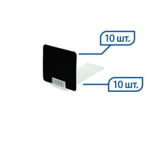 Держатель ценника CARDFIX-75 прозрачный с табличкой BB A8 цена 196 ₽ Держатель ценника CARDFIX-75 прозрачный с табличкой BB A8