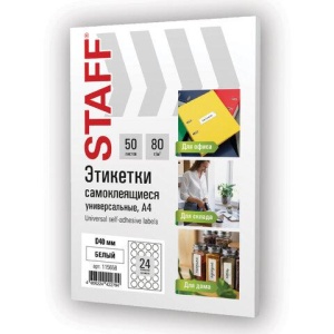 Этикетка самоклеящаяся D 40 мм, 24 этикетки, белая, 80 г/м2, 50 листов, STAFF BASIC, 115658 цена 451 ₽ Этикетка самоклеящаяся D 40 мм, 24 этикетки, белая, 80 г/м2, 50 листов, STAFF BASIC, 115658